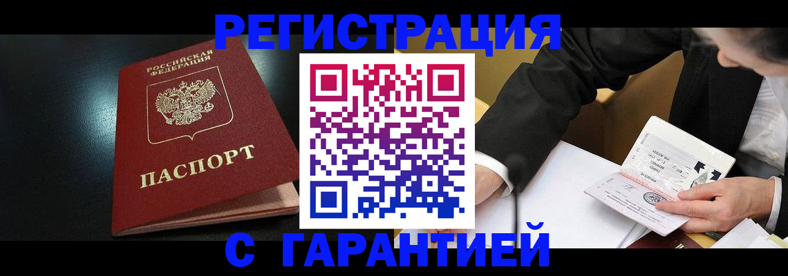 регистрация для дет. сада в Покрове